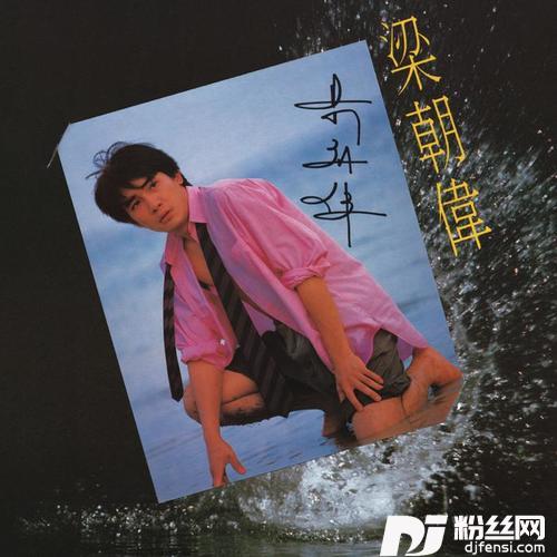 朦胧夜雨里的专辑