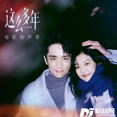 时间碎了
