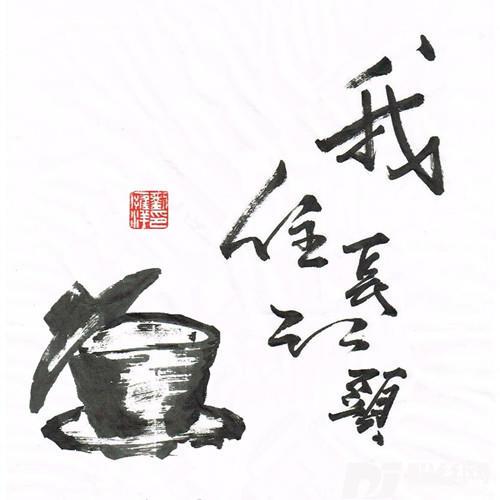 我住长江头的专辑