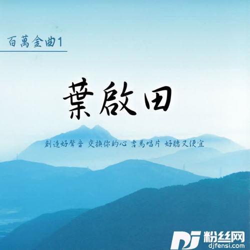龙卷风的专辑
