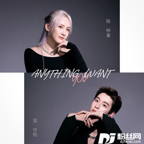 ANYTHINGYOUWANT合唱版