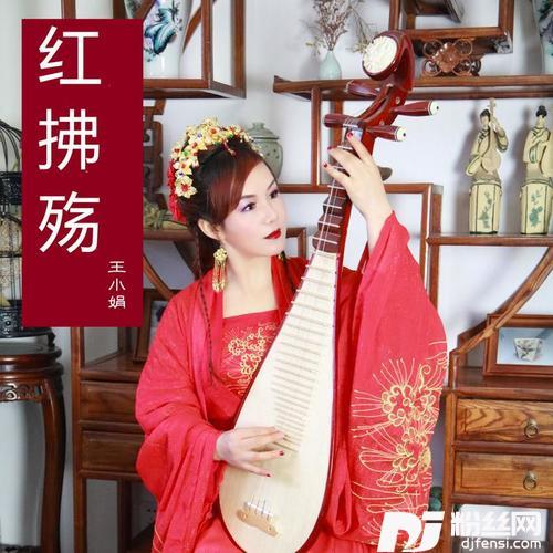 红拂殇