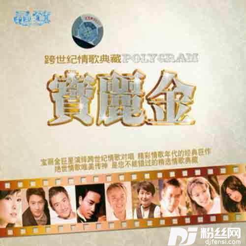 沉默是金的专辑