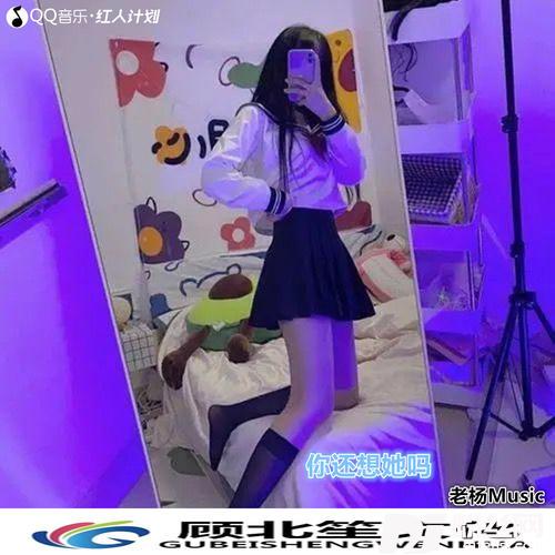 Umbrella抖音热播版的专辑