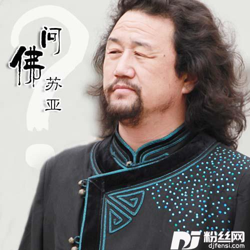 阿阑高娃的专辑