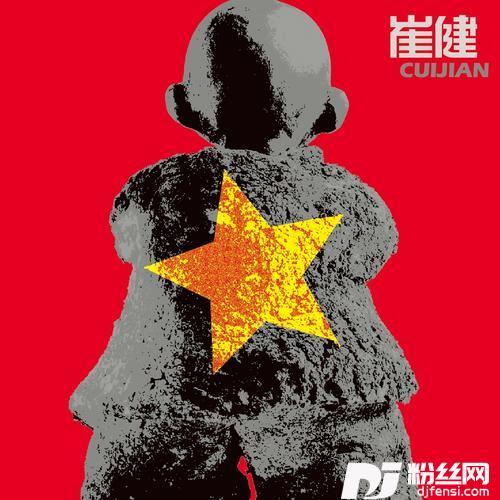 迷失的季节