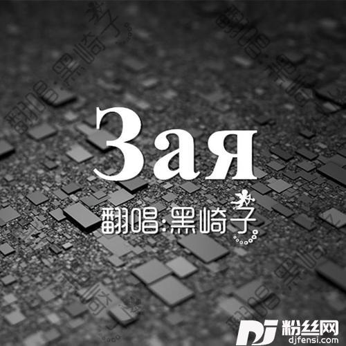 3aR