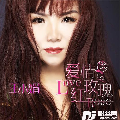 影儿