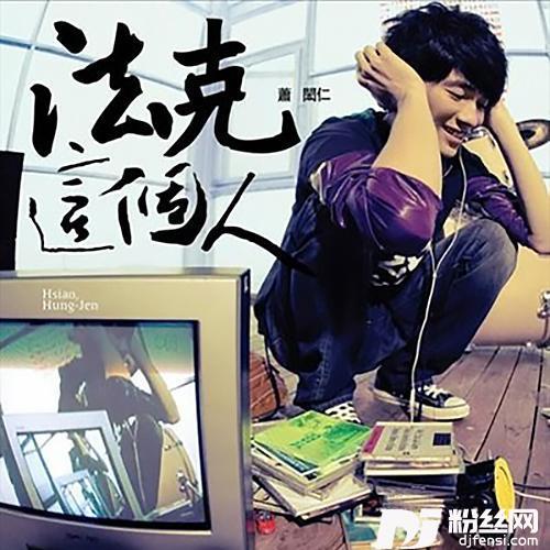 亡命天使的专辑
