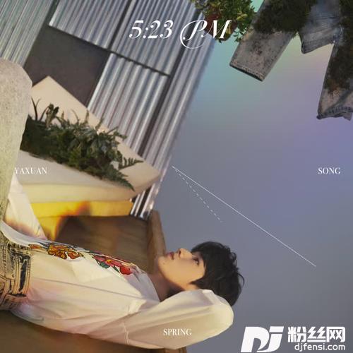 5:23PM的专辑