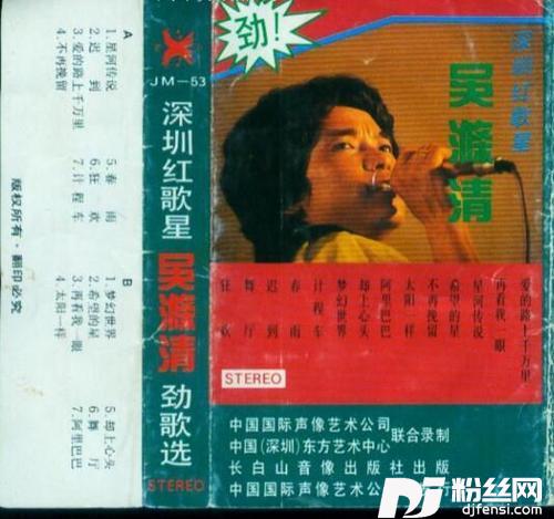迟到