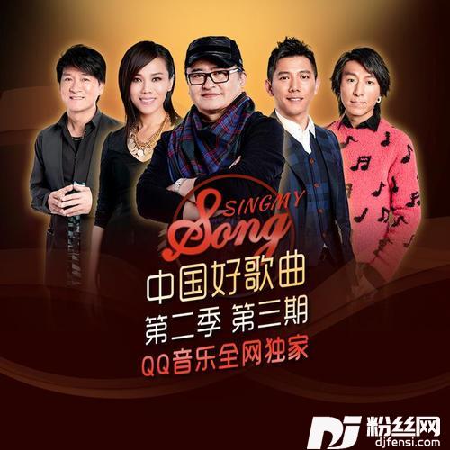 节奏爱的专辑