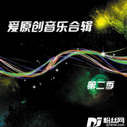 再没有你的温柔的专辑