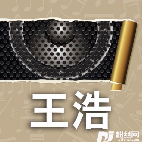 我们的爱情