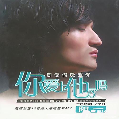 不要再来伤害我
