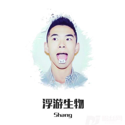 独家限免