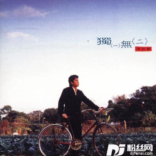 活得潇洒