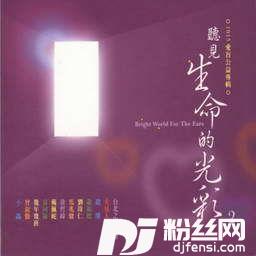 太阳之城