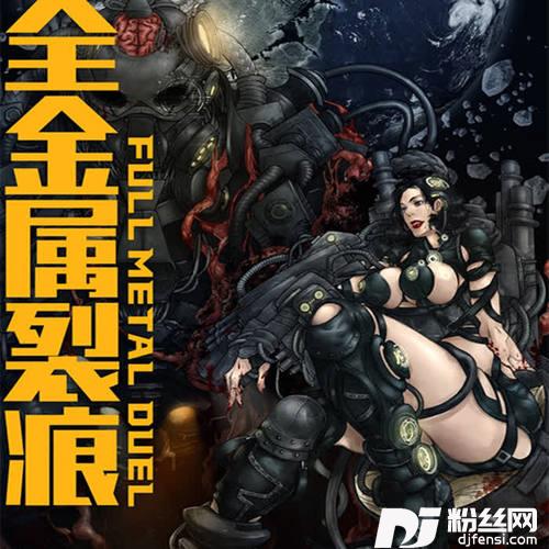 死亡名单