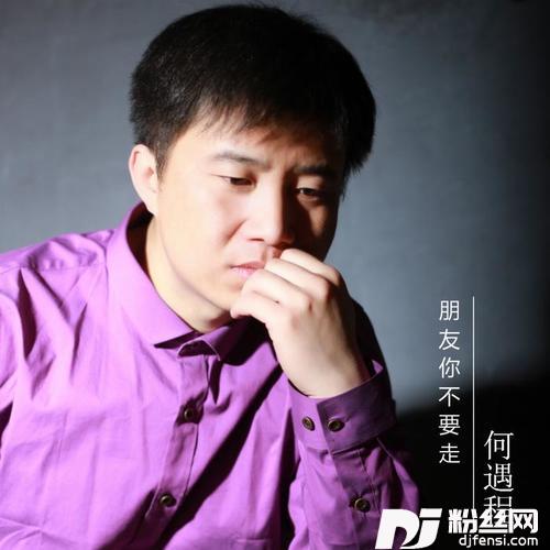 傻傻的爱傻傻等待的专辑