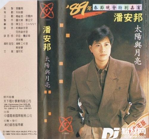 你可听见的专辑