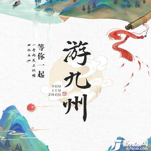 雁门太守行的专辑