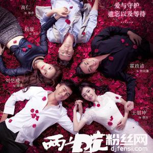 回忆里的那个人剧场版