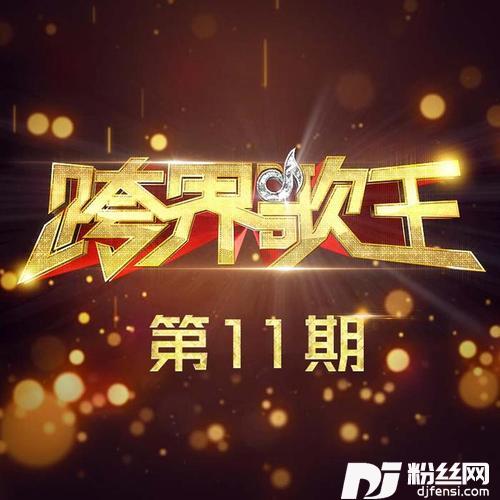 经过