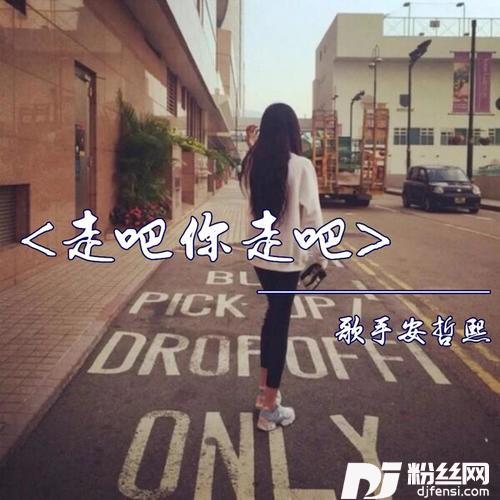 我爱你心就特别软