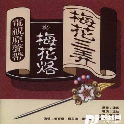 你是我心底的烙印的专辑