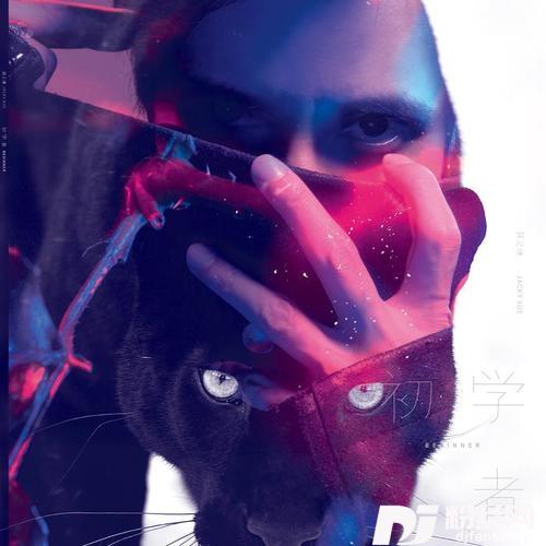 刚刚好
