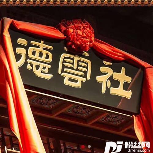 【德云社】逗哏捧哏（民谣）其他的专辑