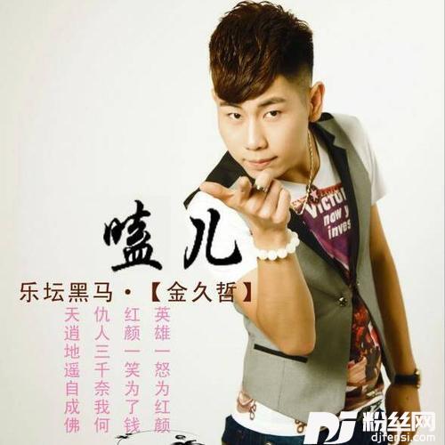 嗑儿
