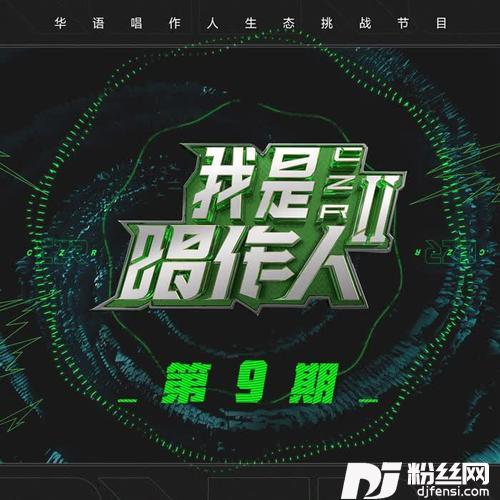 猛男情歌