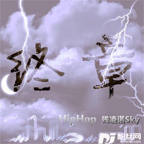 现实