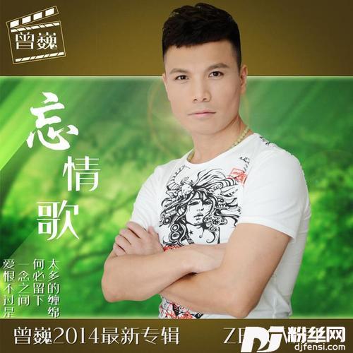 那些年的专辑