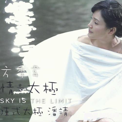 隔海相望