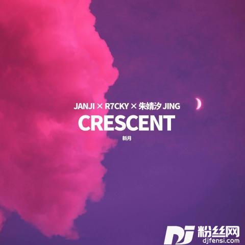 Crescent（新月）