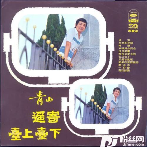 一份爱
