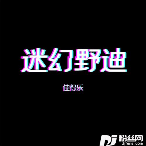 野摩托外文热播版的专辑