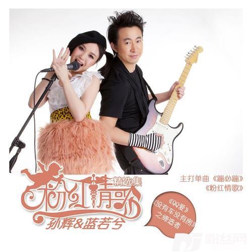 断线风筝