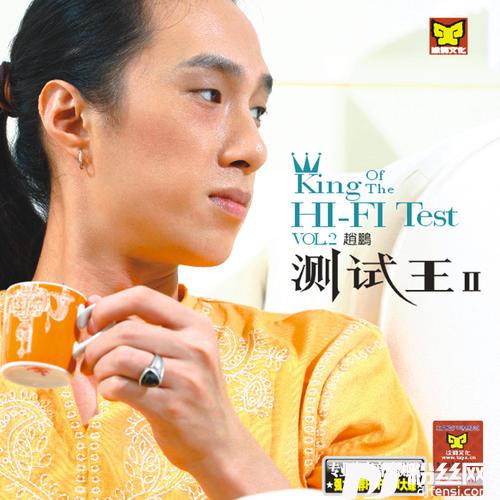 明天你是否依然爱我