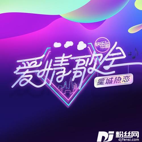 阳光彩虹小白马的专辑