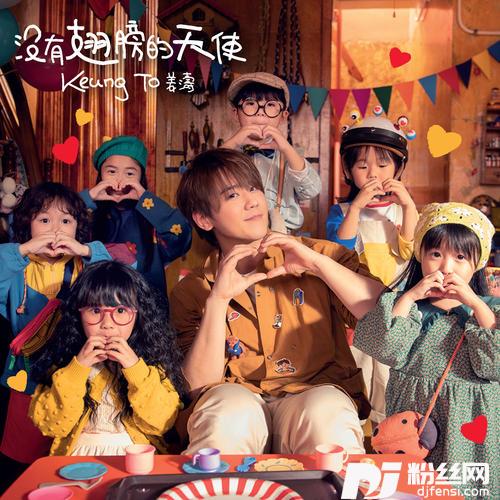 没有翅膀的天使