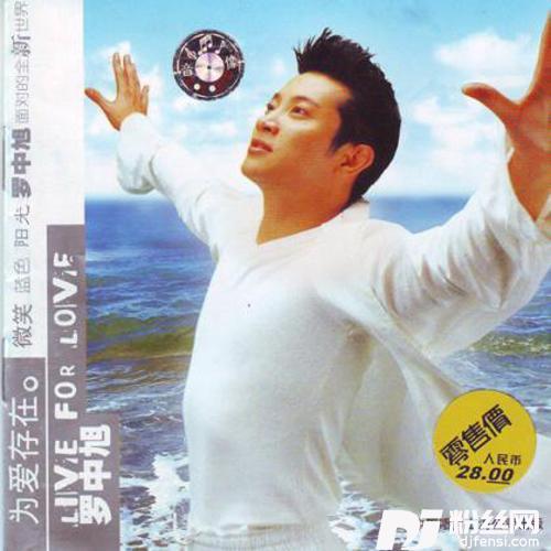 那一定是我