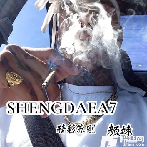 穿着拖鞋蹦天下EA7新版