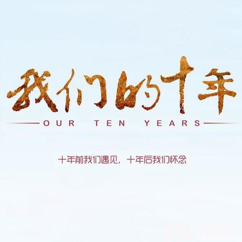 转弯的专辑