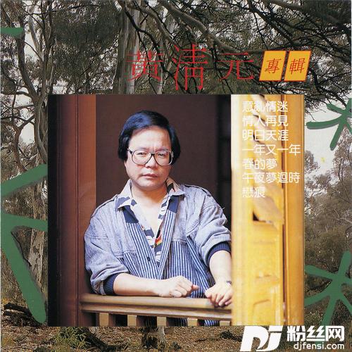 明日天涯