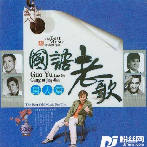 你如何还能这样温柔