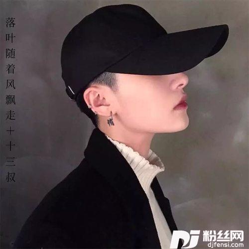 人生啊抖音热搜版